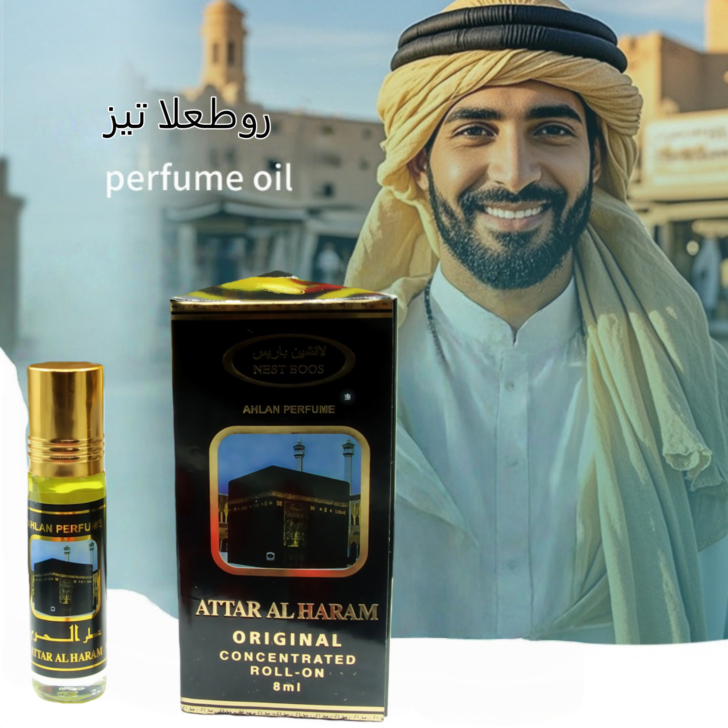 Arabian Swiss Perfume Oil From - مراجعة Perfume Light Fragrance وسعره
