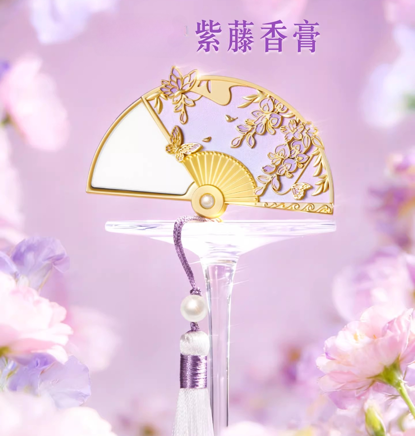 Forbidden city wisteria solid  - مراجعة Perfume Light Fragrance وسعره
