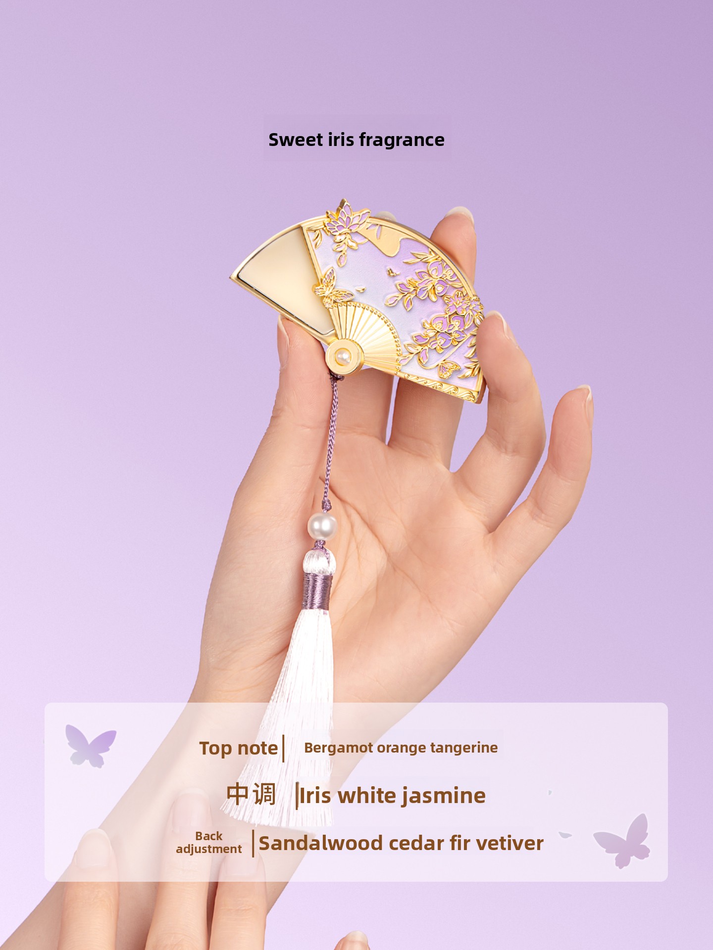 Forbidden city wisteria solid  - مراجعة Perfume Light Fragrance وسعره