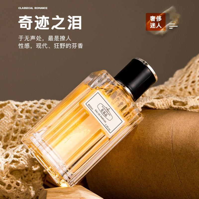 60ML Flower Basis Perfume Eau  - مراجعة Perfume Floral Fragrance وسعره