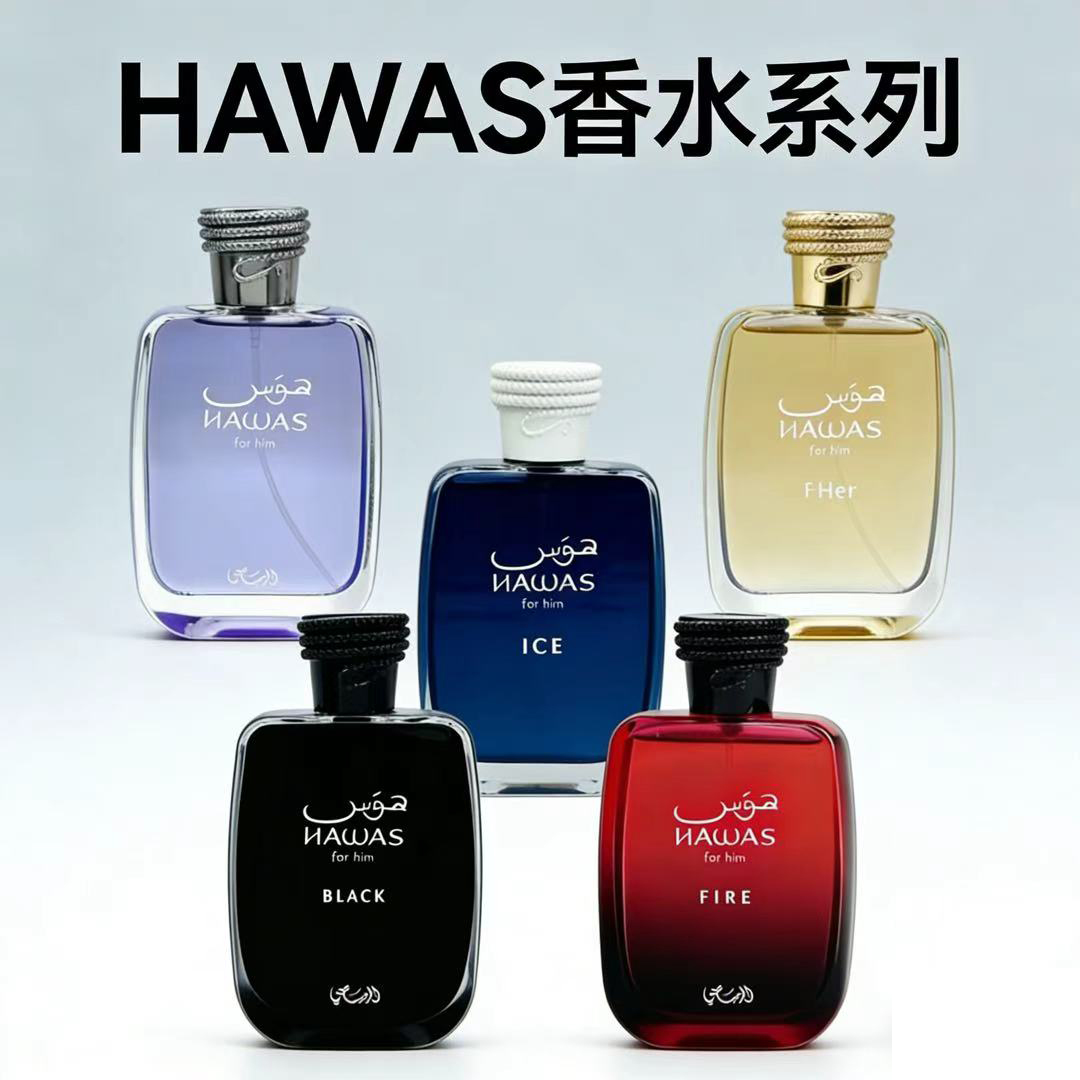 Rasasi Hawas Fire Men's EDP 10 - مراجعة Perfume Zara وسعره