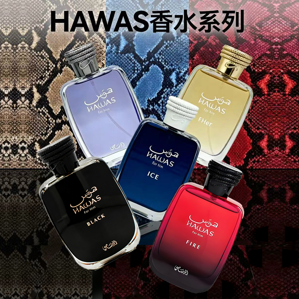 Rasasi Hawas Fire Men's EDP 10 - مراجعة Perfume Zara وسعره