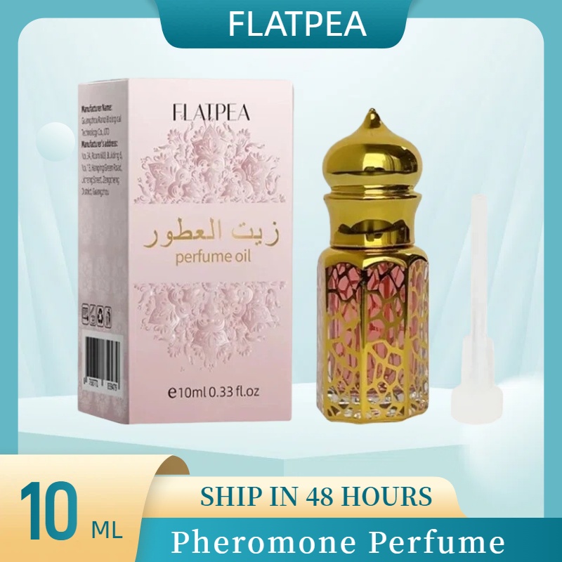 10ML Brand Perfume Vanilla San - مراجعة Perfume Fragrance Brands وسعره