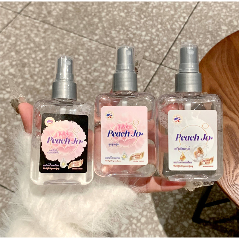 Baby Milk Fragrance Perfume Th - مراجعة Perfume Fragrance Brands وسعره
